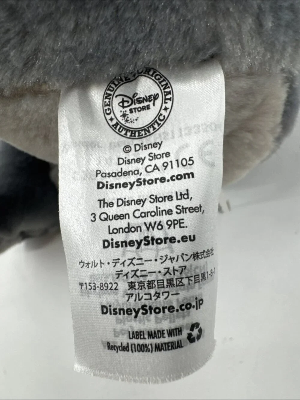 Disney Store Tramp Dog Plush Stuffed Animal Lady and the Tramp 15